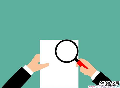 mba工商管理論文開(kāi)題報(bào)告